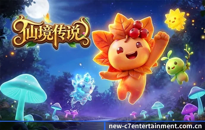 c7娱乐 APP 深度功能(C7ENTERTAINMENT)